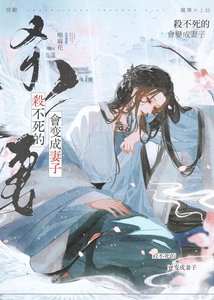 斯对头她披马甲追妻